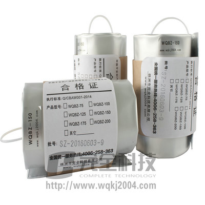 充氣型管道封堵氣囊