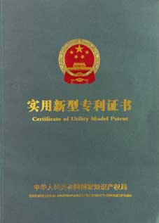 重復利用電纜管密封裝置專利