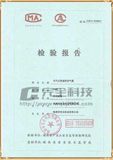 WQ-TEK 充氣型電纜管道封堵第三方質(zhì)檢