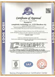 通過ISO9001:2008質(zhì)量管理體系認證