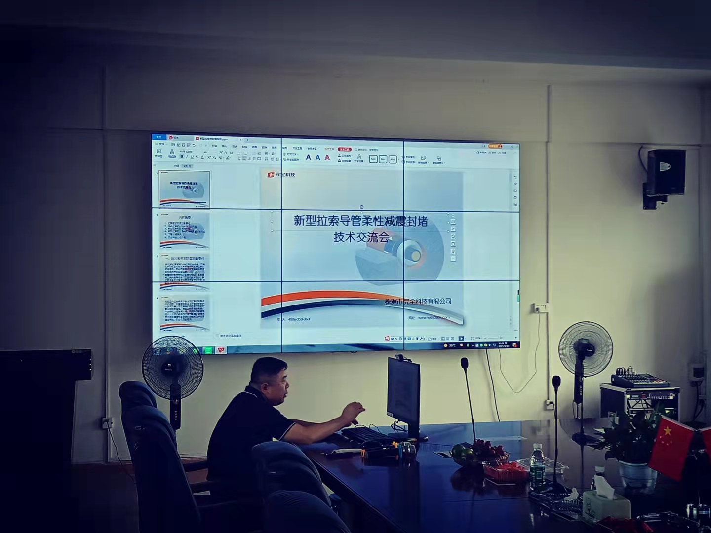 拉鎖導(dǎo)管柔性封堵