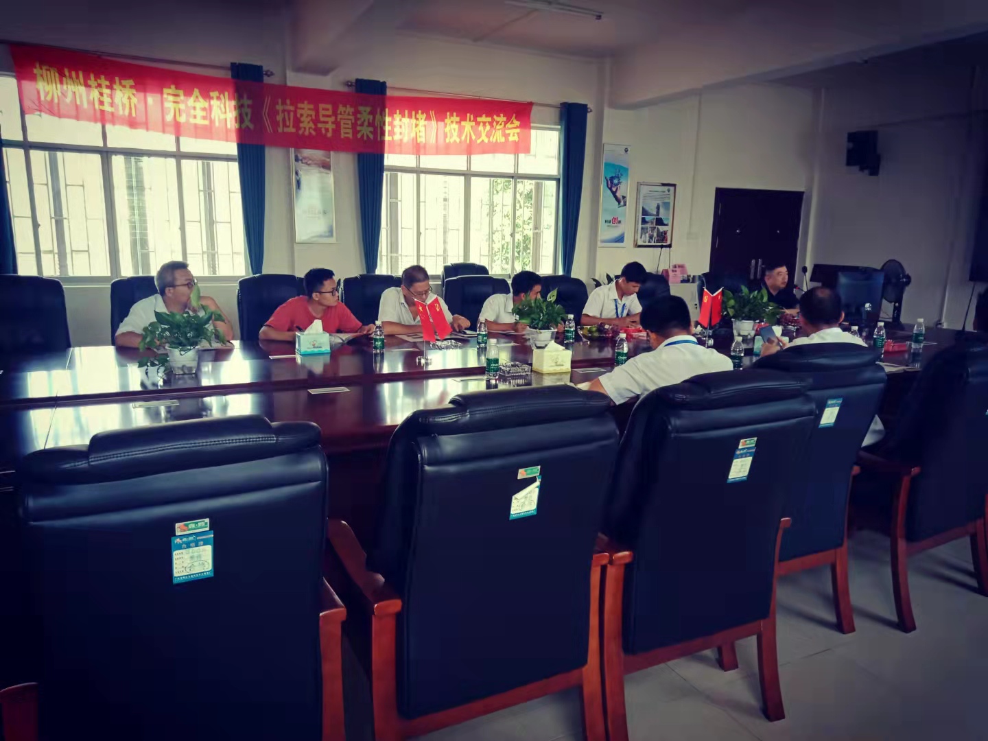 拉鎖導(dǎo)管柔性封堵