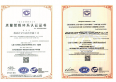 鋁合金氣囊橋梁導(dǎo)管防水密封裝置更換周期